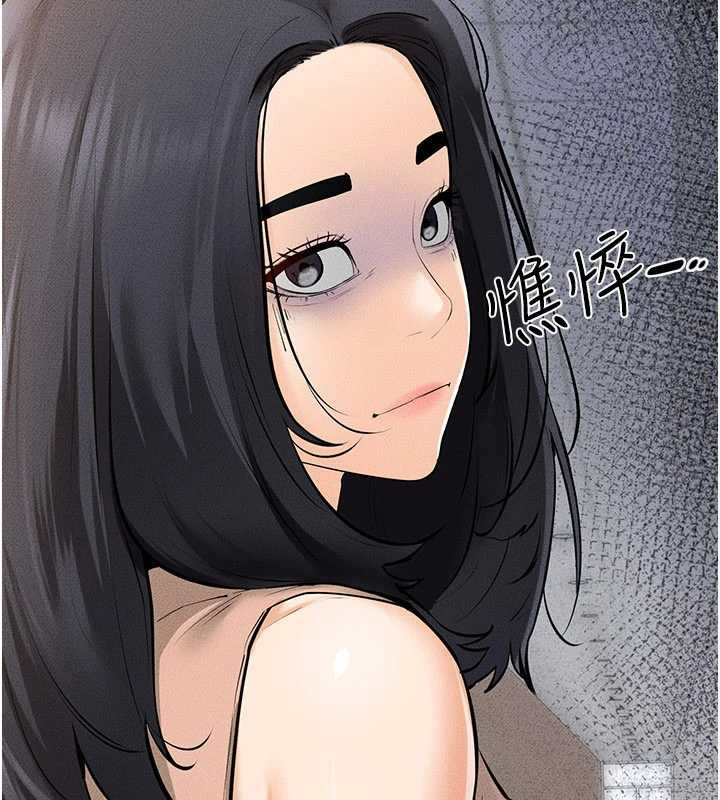 继母与继姐第94話-姐姐也過來一起玩嘛♥