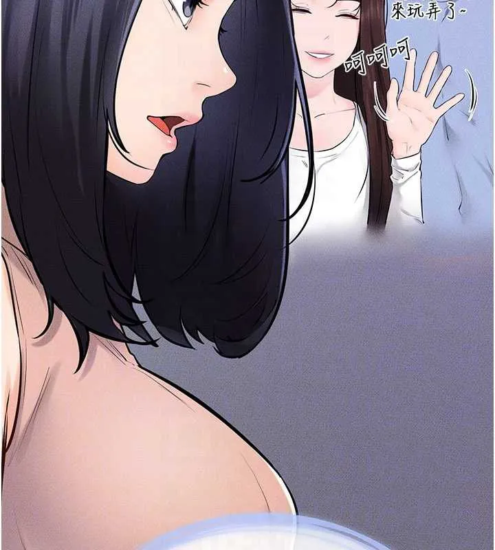 继母与继姐-第94話-姐姐也過來一起玩嘛♥ - 图片 109