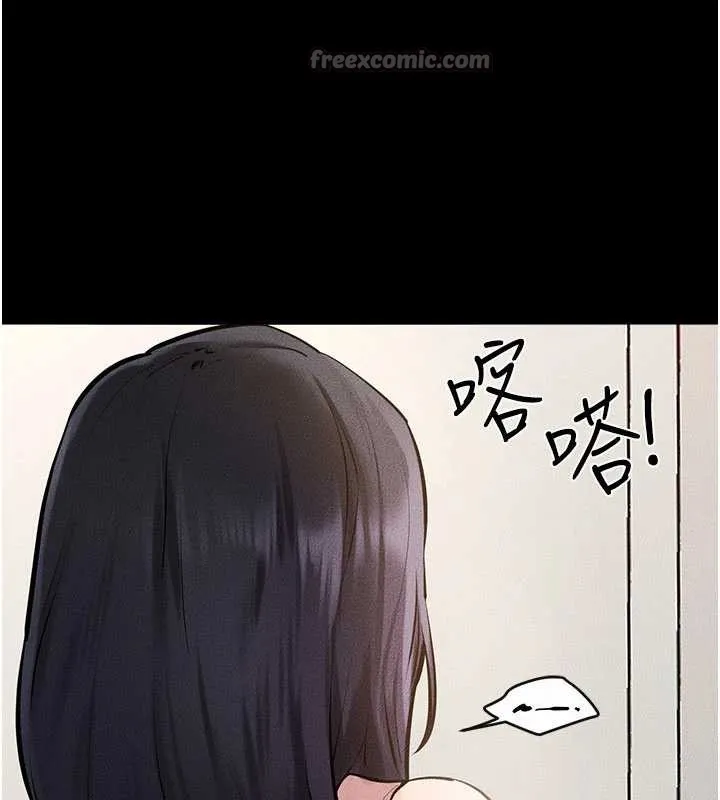 继母与继姐-第94話-姐姐也過來一起玩嘛♥ - 图片 126