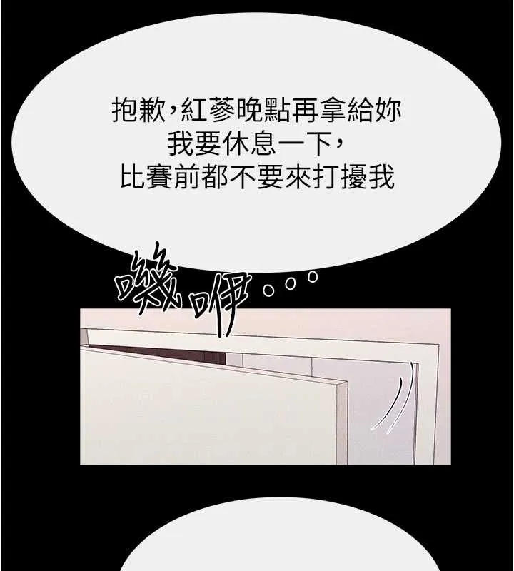 继母与继姐-第94話-姐姐也過來一起玩嘛♥ - 图片 124