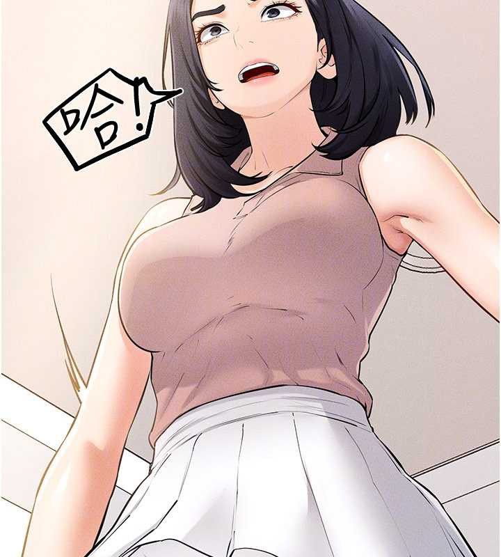 继母与继姐第94話-姐姐也過來一起玩嘛♥