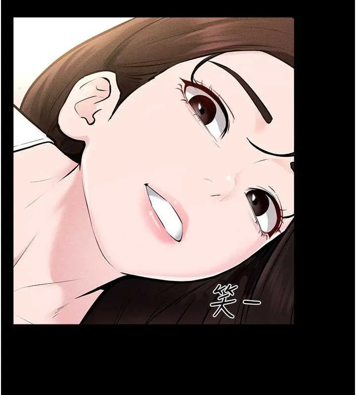 继母与继姐-第94話-姐姐也過來一起玩嘛♥ - 图片 139