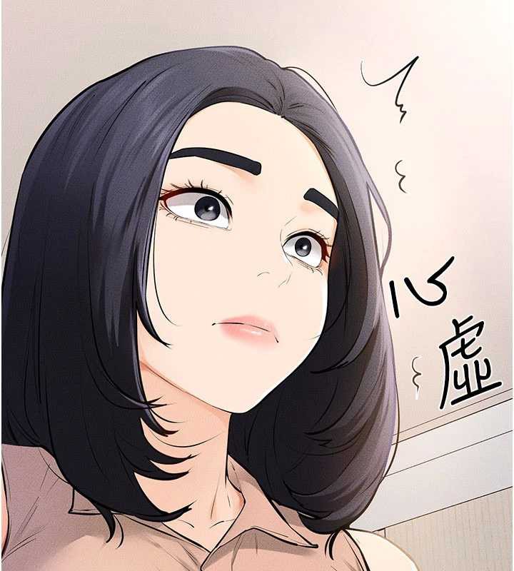 继母与继姐第94話-姐姐也過來一起玩嘛♥