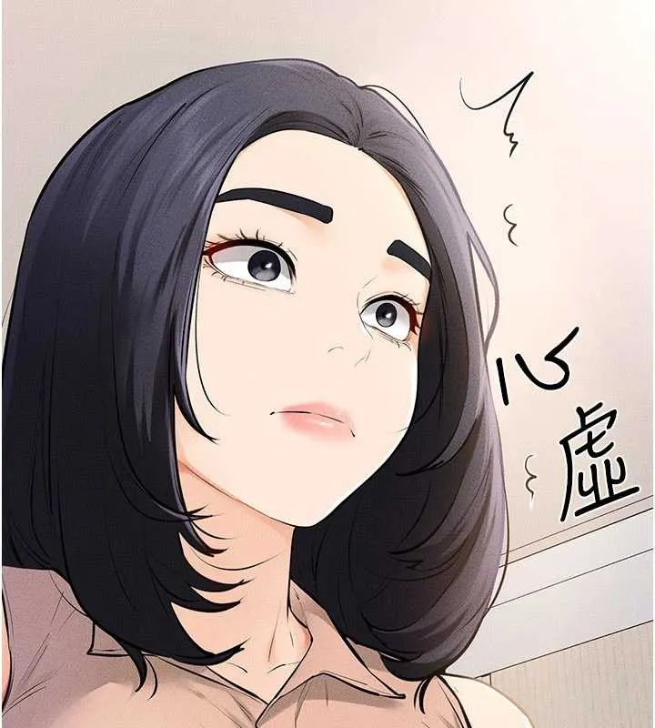 继母与继姐-第94話-姐姐也過來一起玩嘛♥ - 图片 146