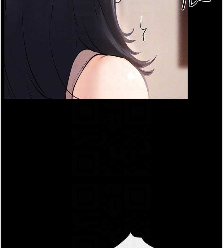 继母与继姐第94話-姐姐也過來一起玩嘛♥