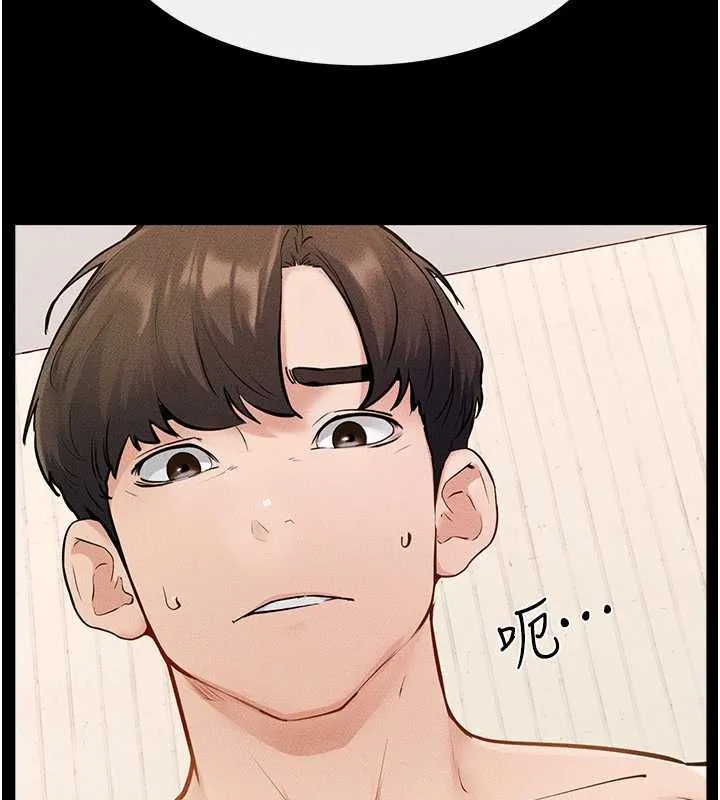 繼母與繼姐第94話-姐姐也過來一起玩嘛&hearts;