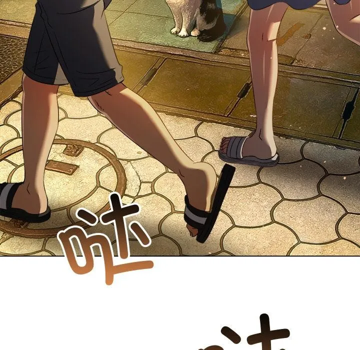 難纏小惡女第277話