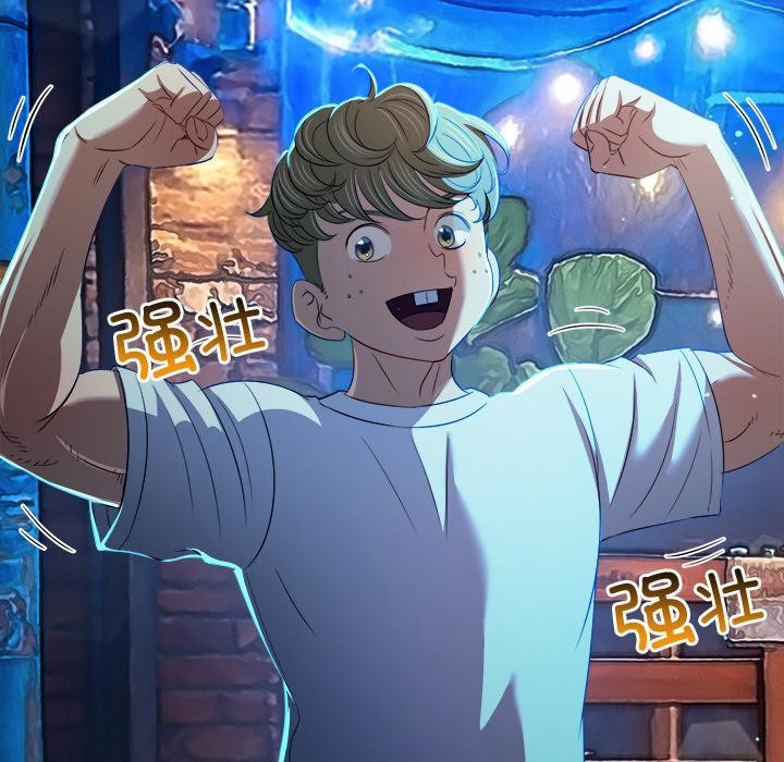 难缠小恶女第277話