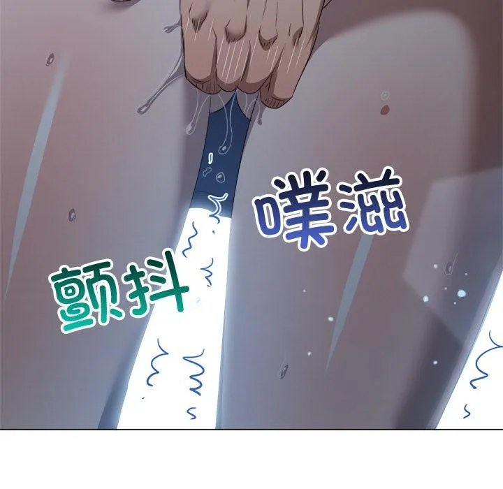 難纏小惡女第277話