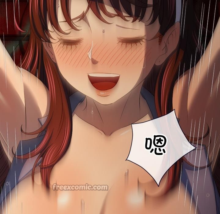 難纏小惡女第277話