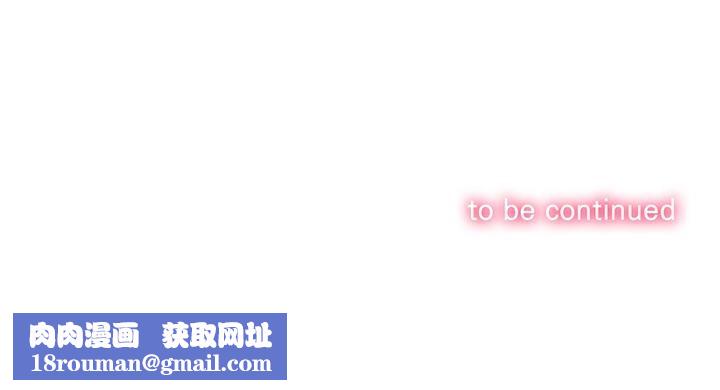 难缠小恶女第277話