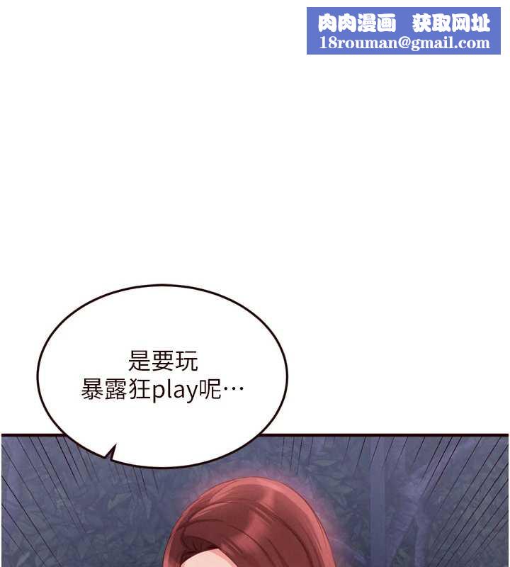 熟女自助餐第61話-影院裡的專屬服務