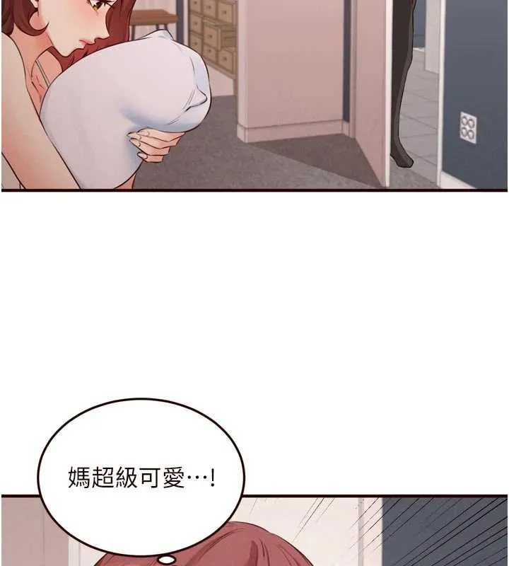 熟女自助餐-第61話-影院裡的專屬服務 - 图片 14