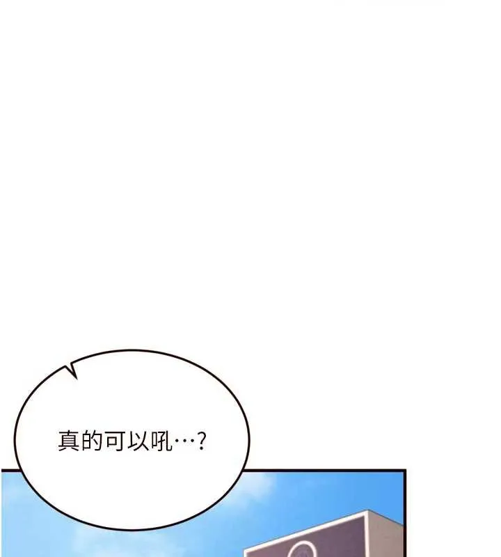 熟女自助餐第61話-影院裡的專屬服務