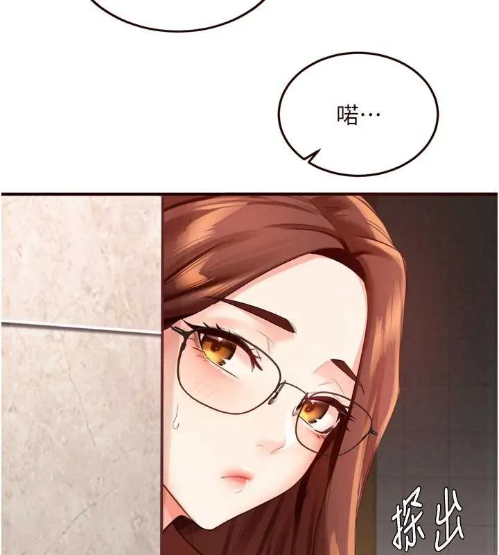 熟女自助餐-第61話-影院裡的專屬服務 - 图片 33