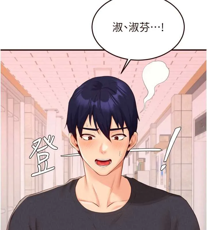 熟女自助餐第61話-影院裡的專屬服務