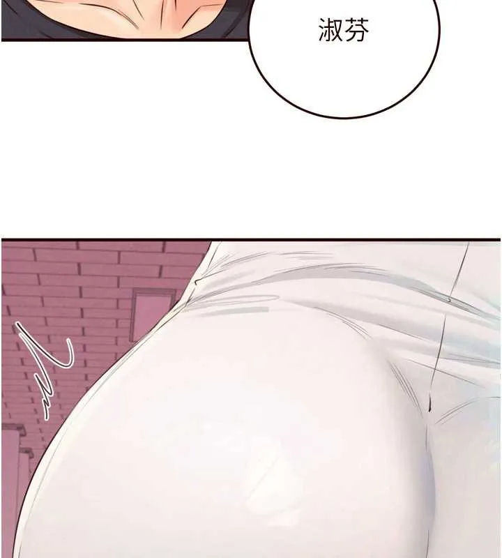 熟女自助餐第61話-影院裡的專屬服務