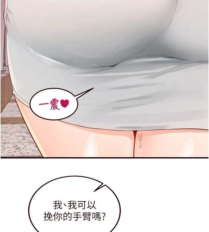 熟女自助餐-第61話-影院裡的專屬服務 - 图片 32