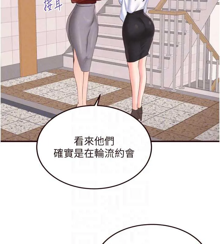 熟女自助餐-第61話-影院裡的專屬服務 - 图片 36