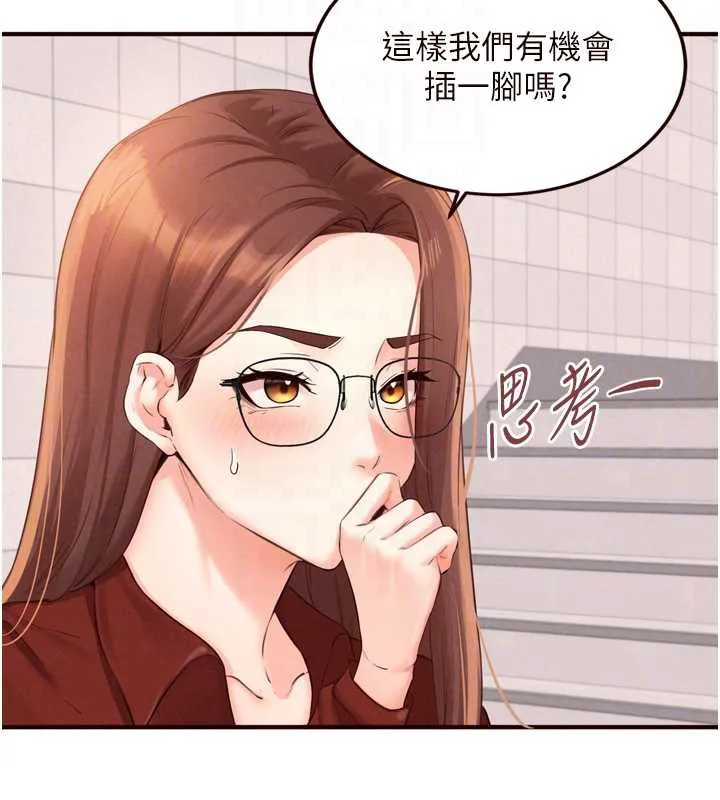 熟女自助餐-第61話-影院裡的專屬服務 - 图片 37