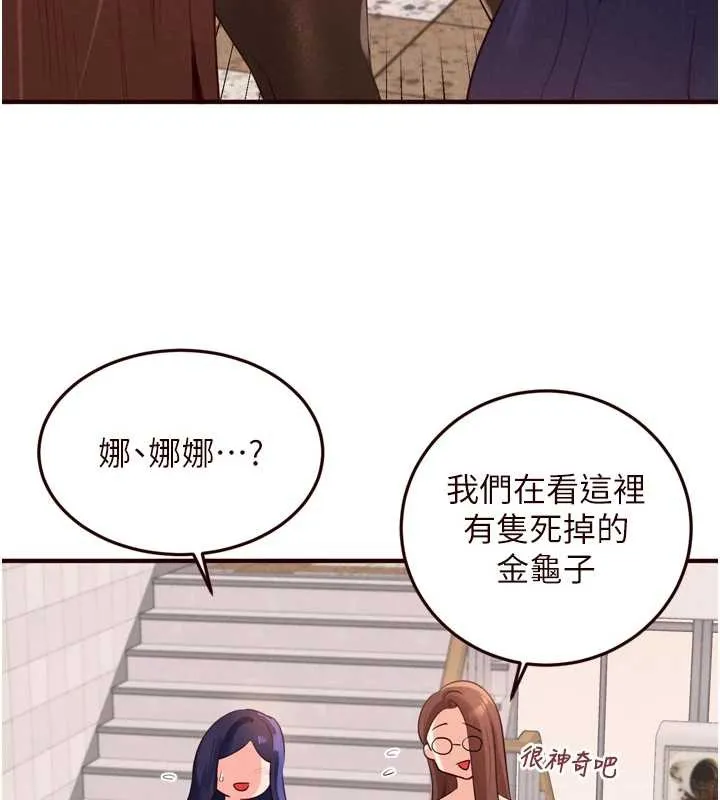 熟女自助餐第61話-影院裡的專屬服務