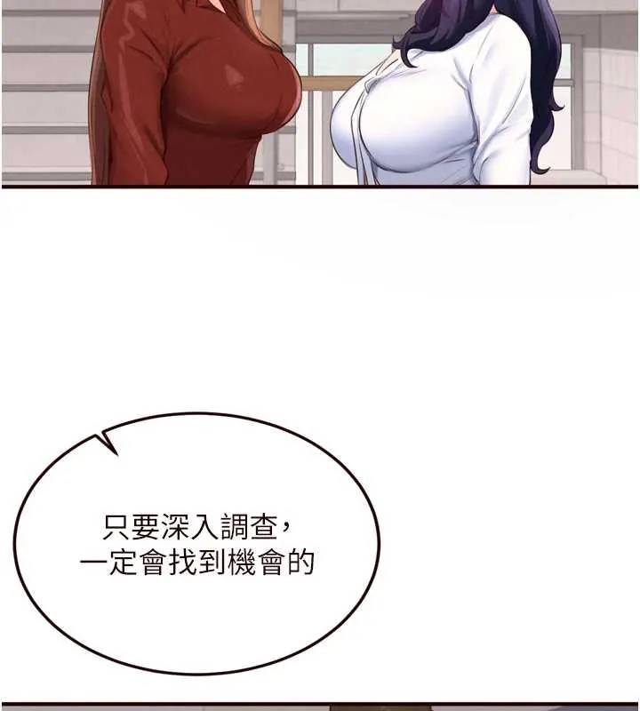 熟女自助餐第61話-影院裡的專屬服務