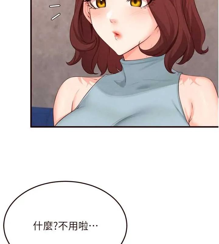 熟女自助餐-第61話-影院裡的專屬服務 - 图片 59