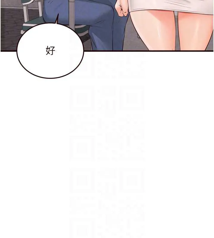 熟女自助餐-第61話-影院裡的專屬服務 - 图片 65