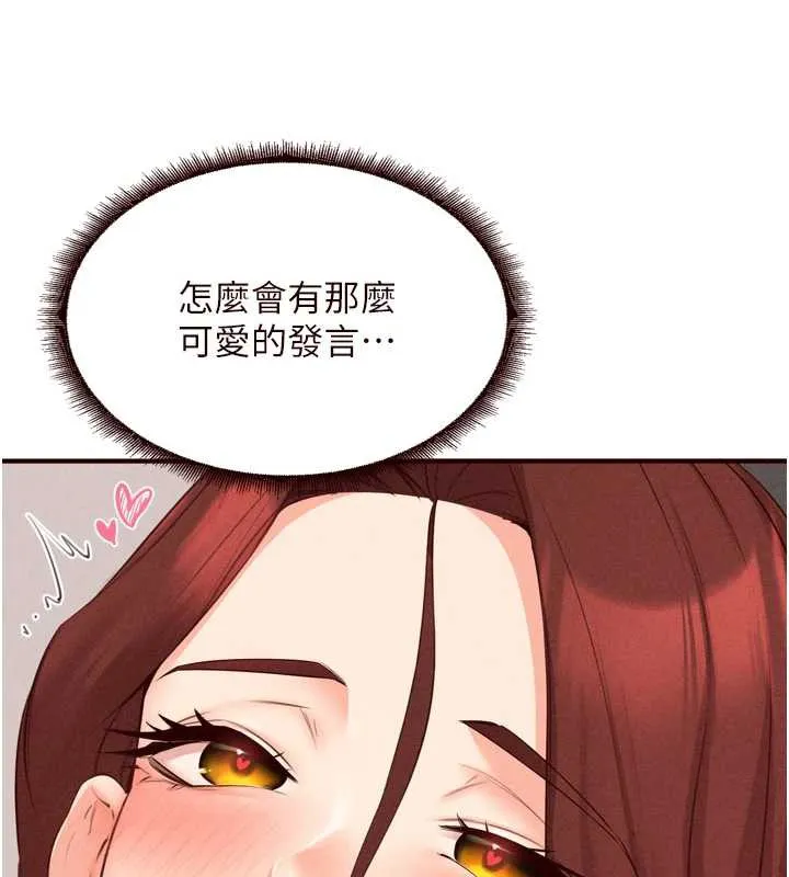 熟女自助餐第61話-影院裡的專屬服務