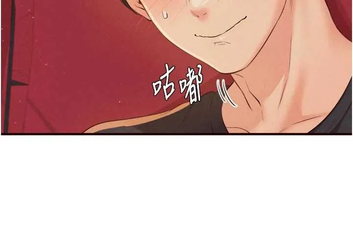 熟女自助餐第61話-影院裡的專屬服務
