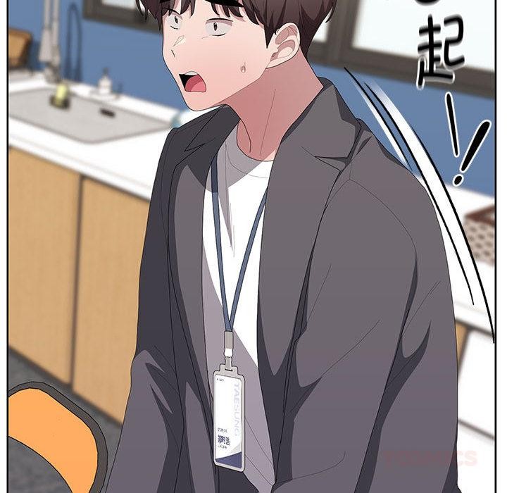 大企业里的小秘密第60話