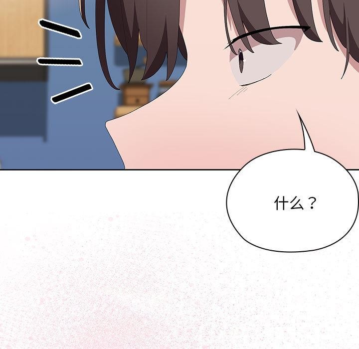 大企业里的小秘密第60話