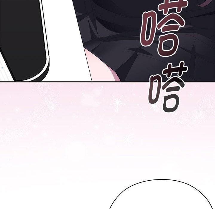 大企业里的小秘密第60話