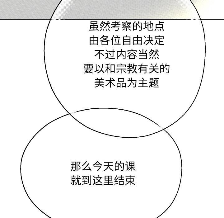 重生之长枪无敌第79話