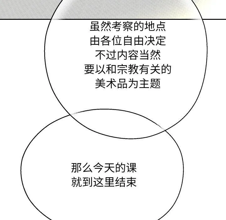 重生之长枪无敌第79話