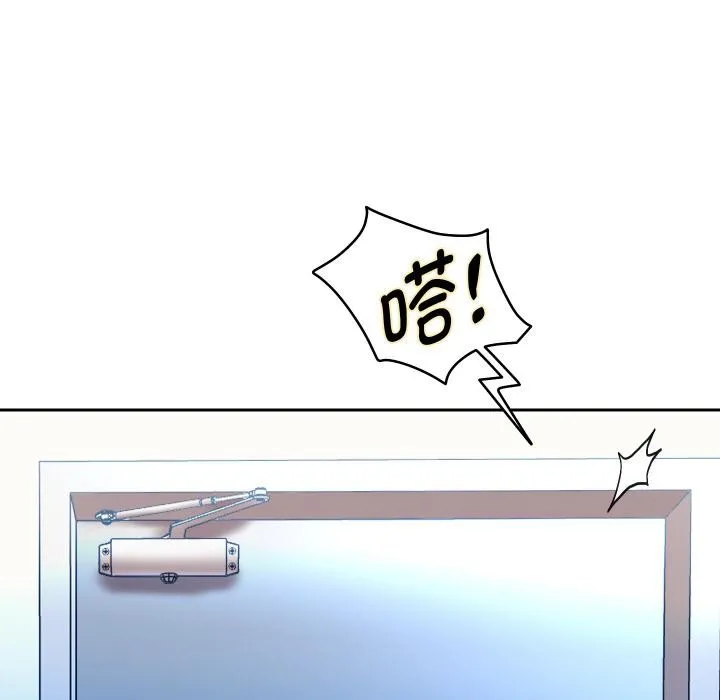 重生之长枪无敌第79話