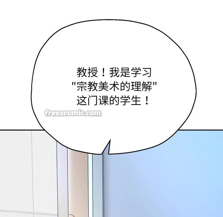 重生之长枪无敌第79話