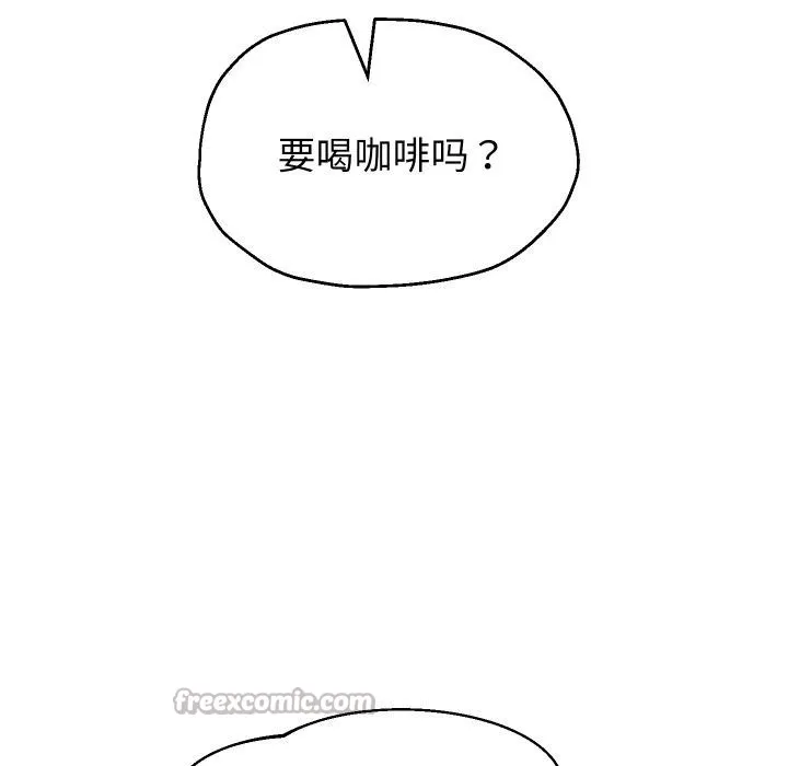 重生之长枪无敌-第79話 - 图片 28