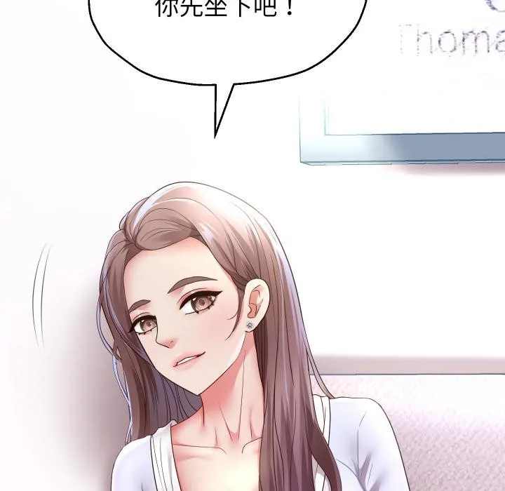 重生之长枪无敌-第79話 - 图片 26