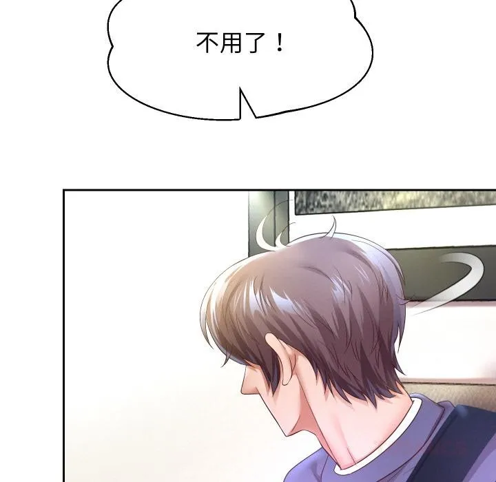 重生之长枪无敌-第79話 - 图片 29