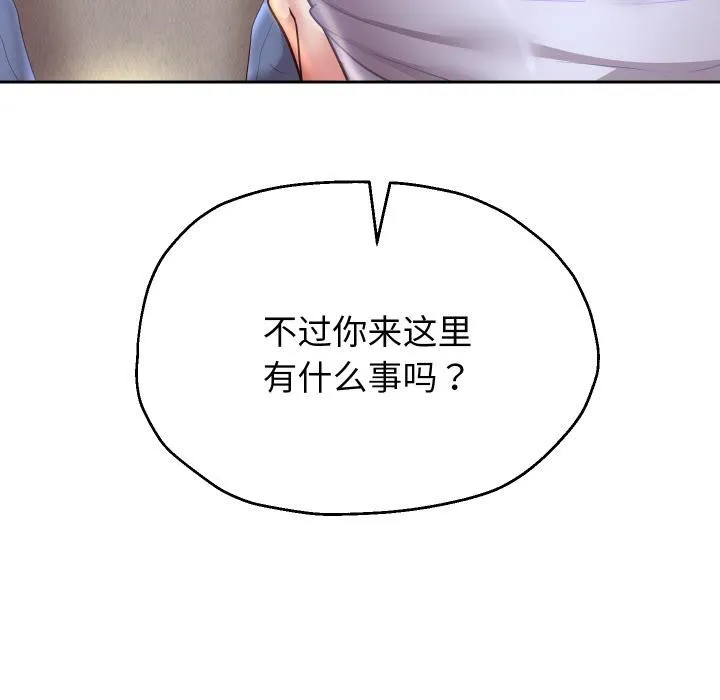 重生之长枪无敌-第79話 - 图片 37
