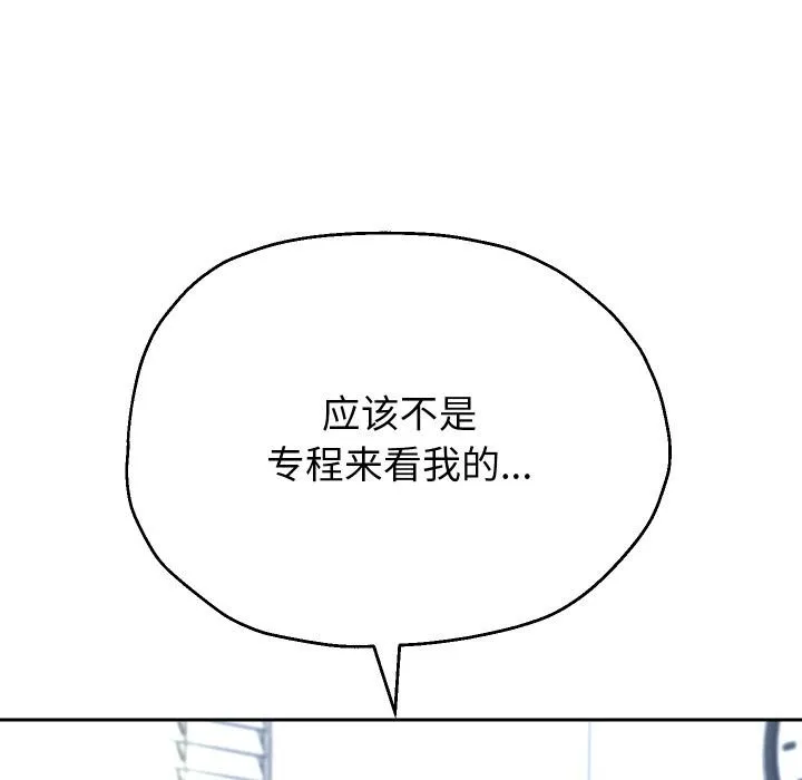 重生之长枪无敌-第79話 - 图片 38
