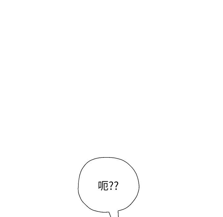 重生之长枪无敌第79話