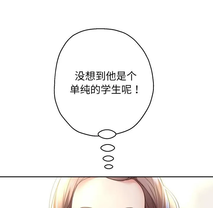 重生之长枪无敌-第79話 - 图片 47