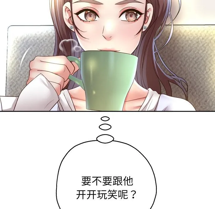 重生之长枪无敌-第79話 - 图片 48