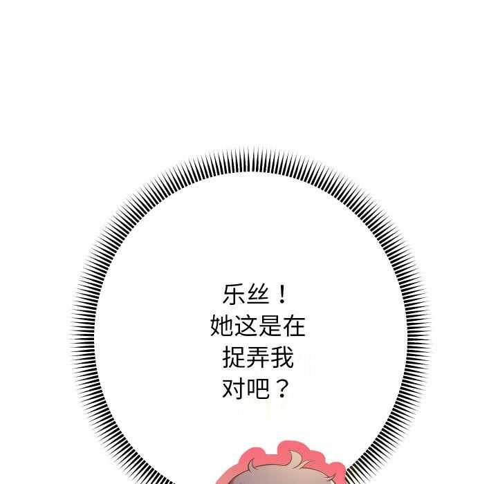 重生之长枪无敌第79話