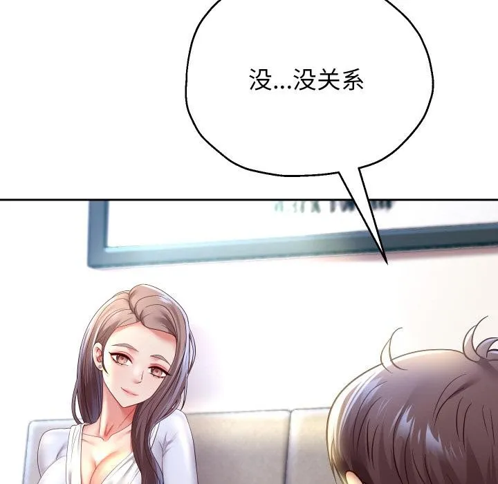 重生之长枪无敌-第79話 - 图片 77