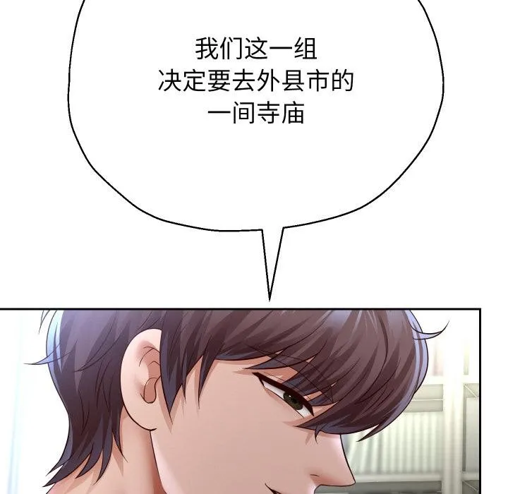 重生之长枪无敌-第79話 - 图片 80