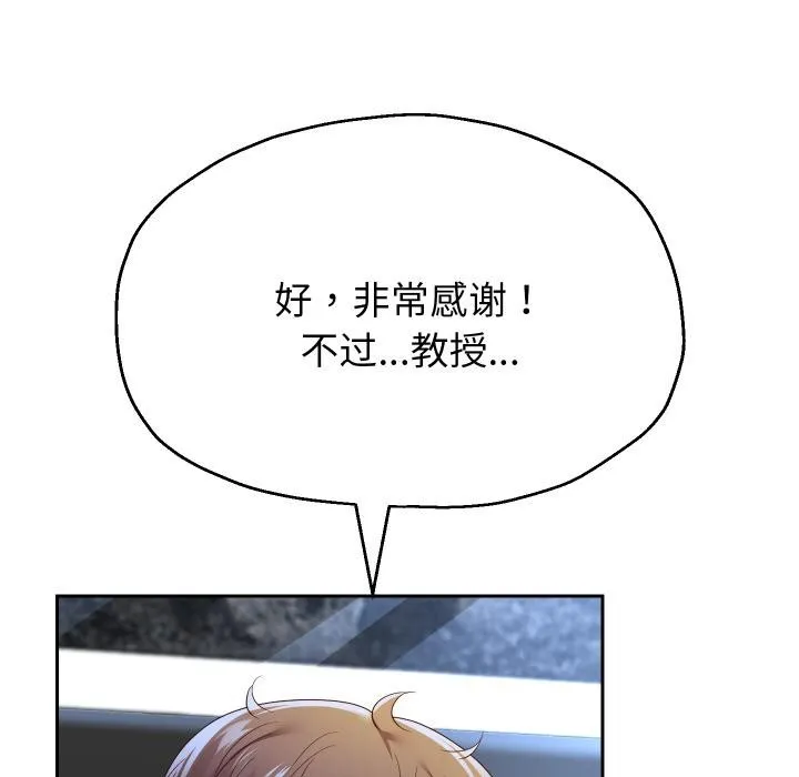 重生之长枪无敌-第79話 - 图片 86