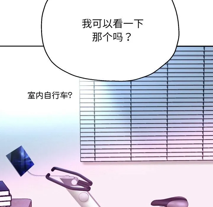 重生之长枪无敌-第79話 - 图片 89